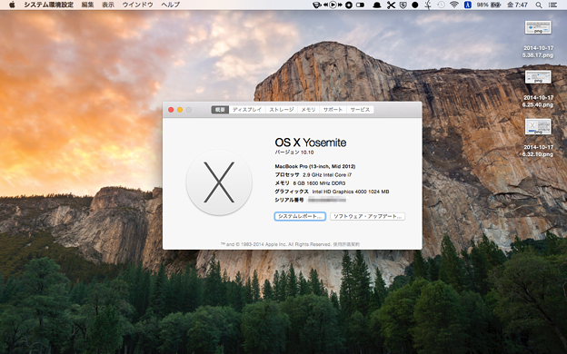 Mac Os Yosemite Download Iso